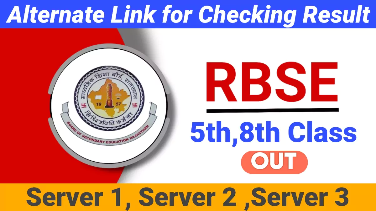 8th,5th Class Result Rajasthan Board 2024 Roll Number