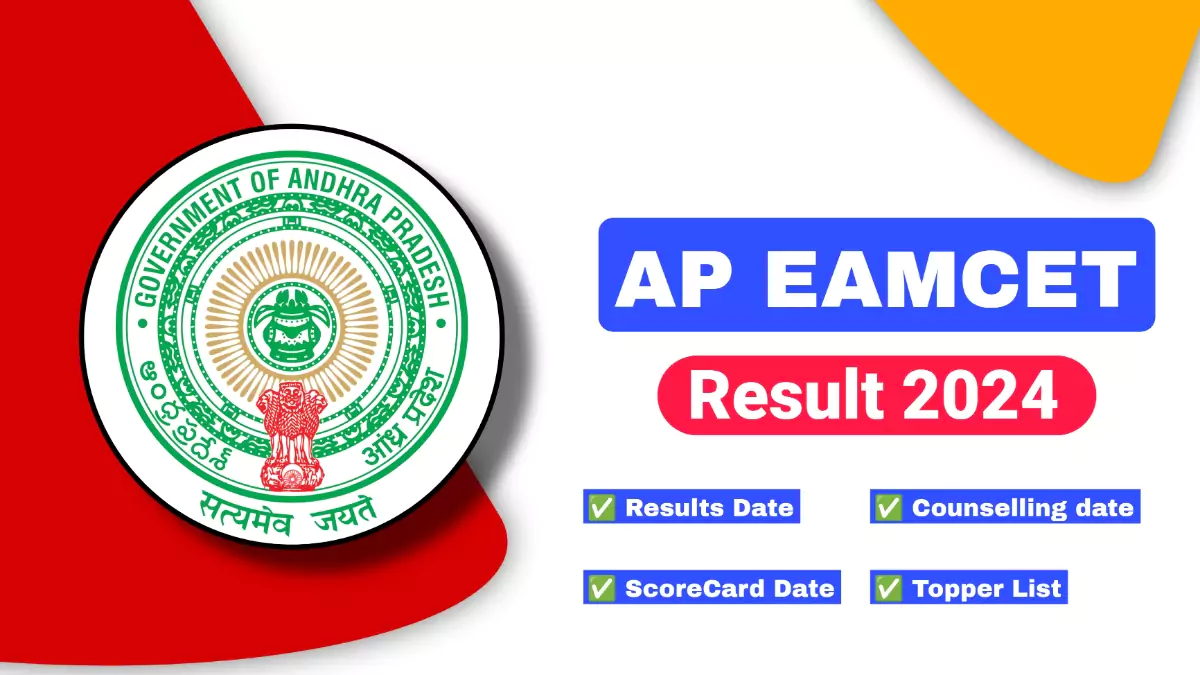 AP EAMCET Result 2024