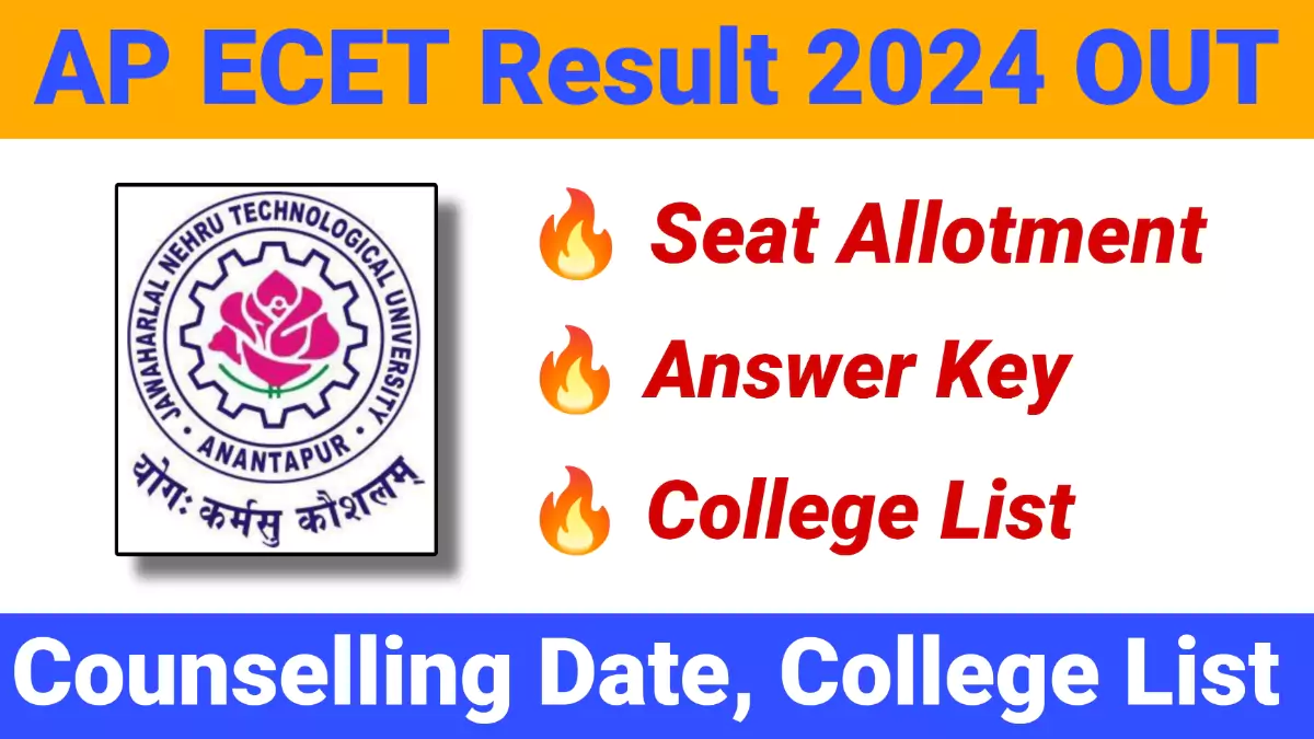 AP ECET Results 2024