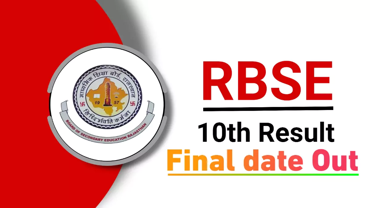 RBSE 10th Result 2024 Date & Time - Final Date OUT Check Here