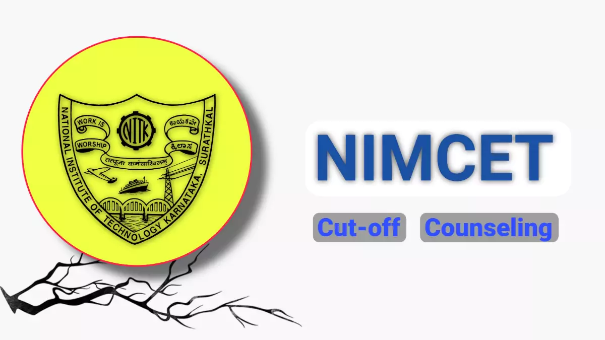 NIMCET 2024