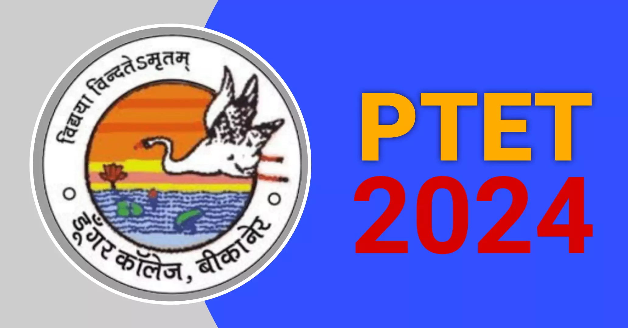 PTET 2024