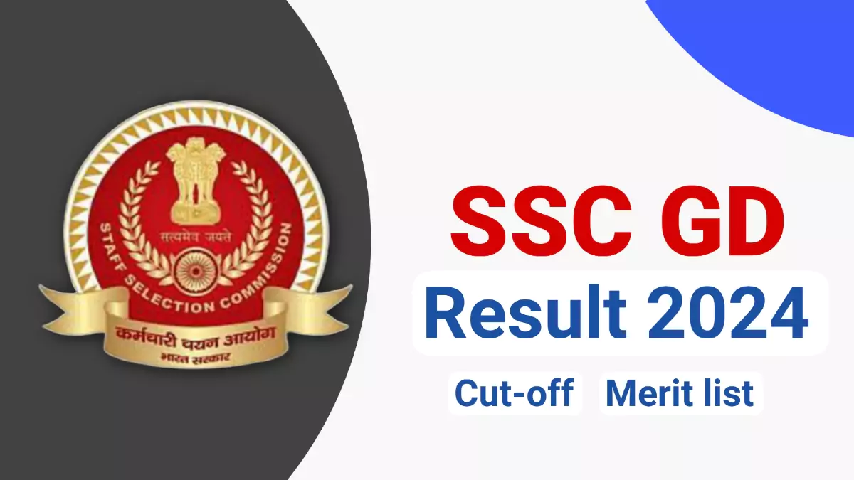 SSC GD Constable Exam News