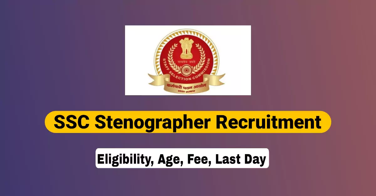 SSC Stenographer Recruitment 2024