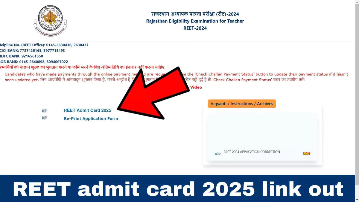 REET 2025