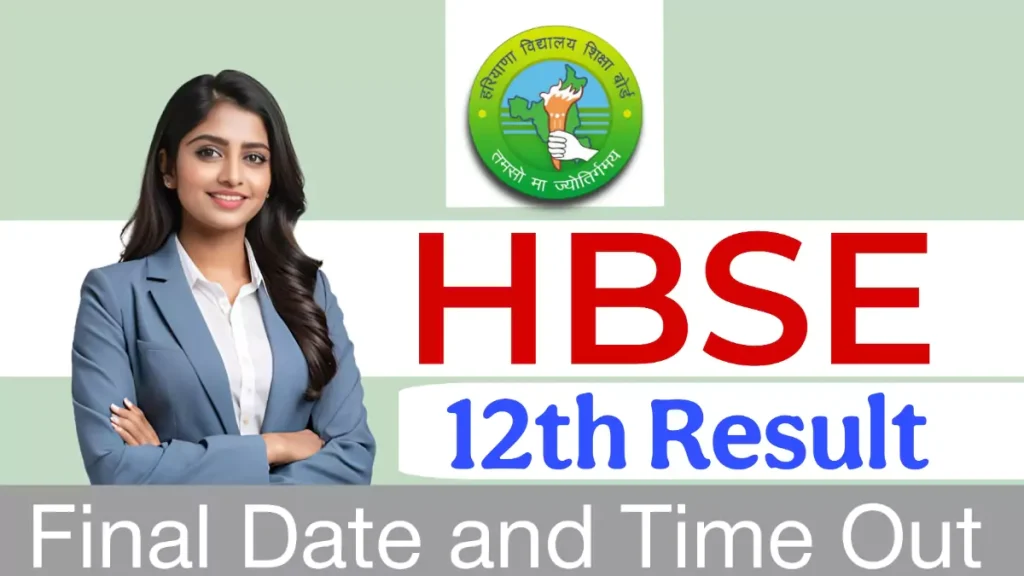HBSE 12th Result 2025