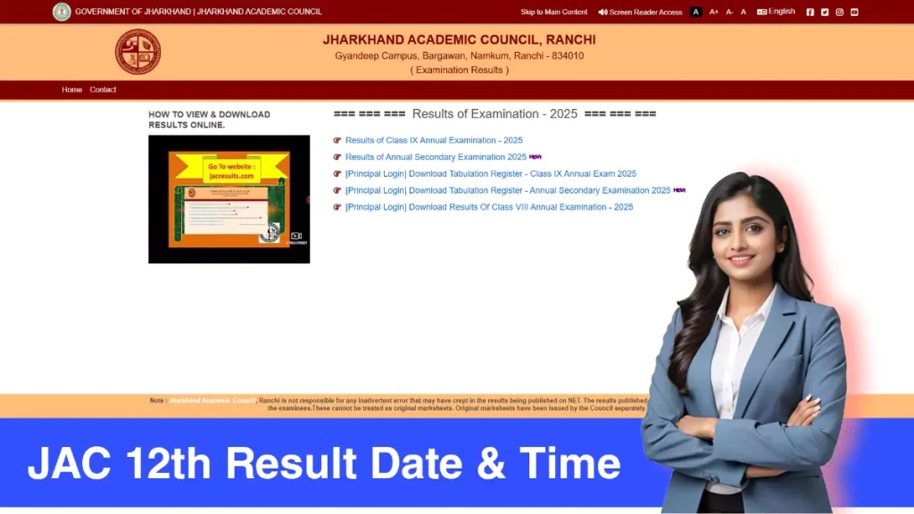 JAC 12th Result Date