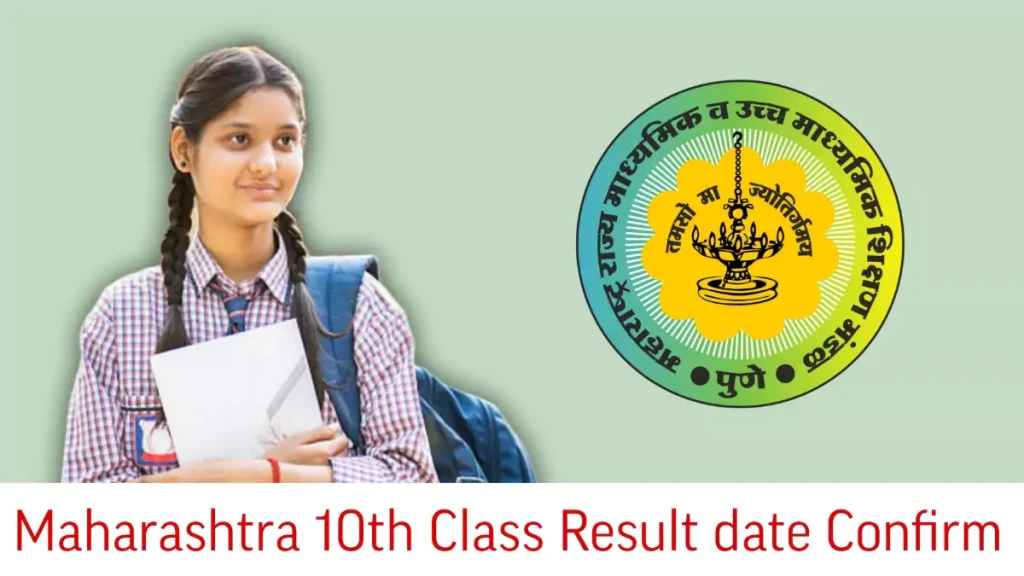 Maharashtra SSC Class 10th Results 2025
