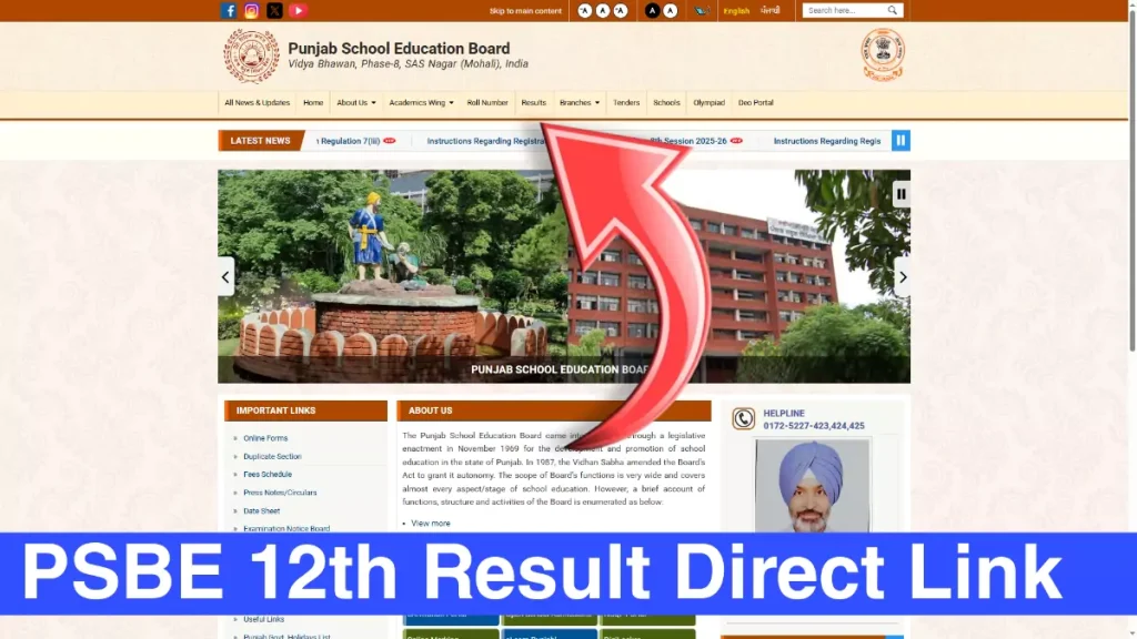 PSEB 12th Result 2025